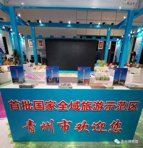亮相首屆中國國際文旅博覽會(huì)，圣八禮以文化之魂賦能旅游開發(fā)